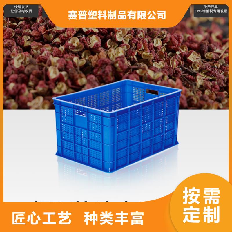 塑料筐塑料水箱工艺成熟