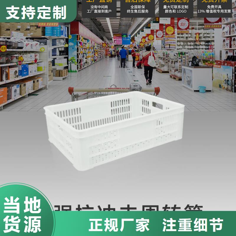 塑料筐塑料垃圾桶厂家型号齐全