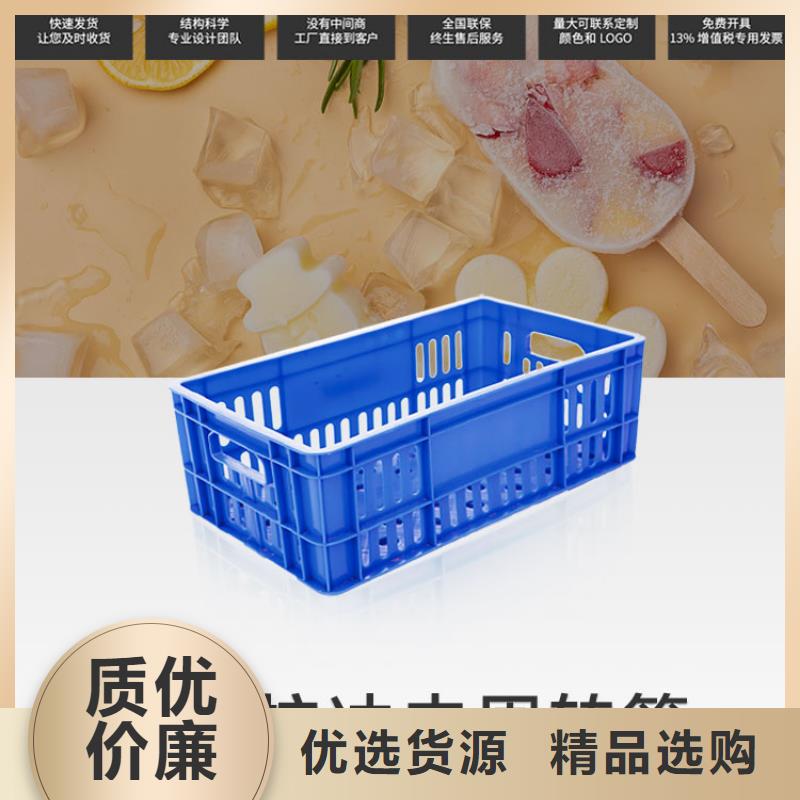 【塑料筐】-塑料储罐质量安心