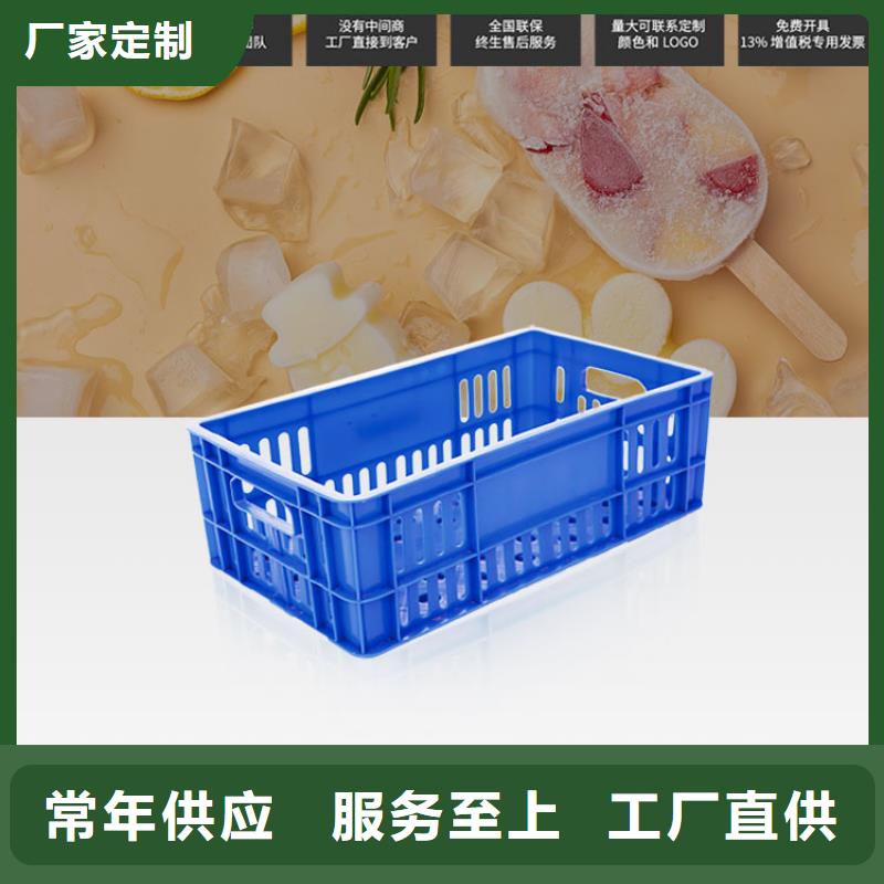 塑料筐_叉车托盘实力优品