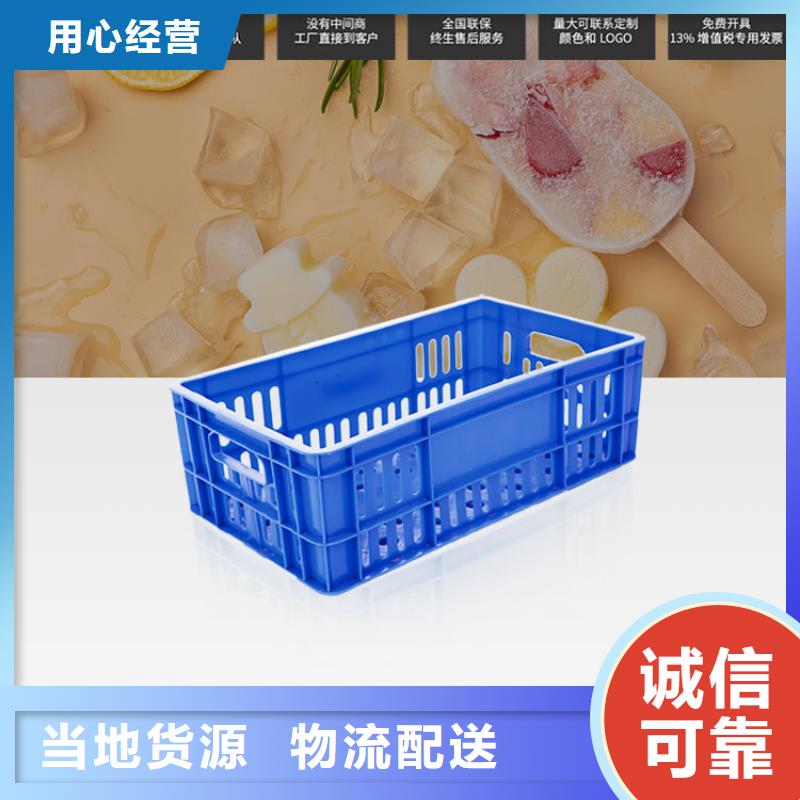 塑料筐塑料储罐优良工艺