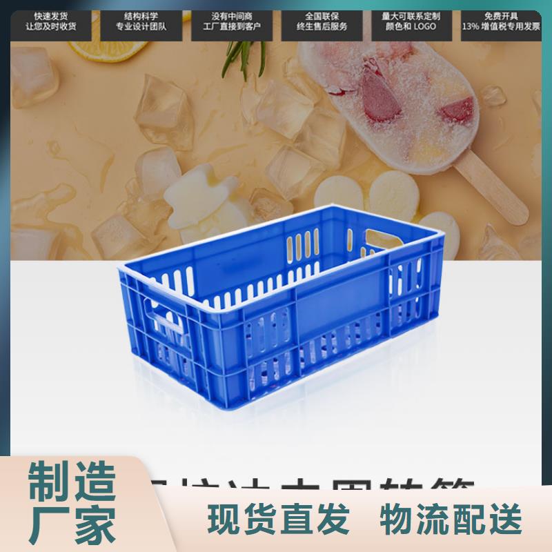 塑料筐【塑料托盘】产品参数