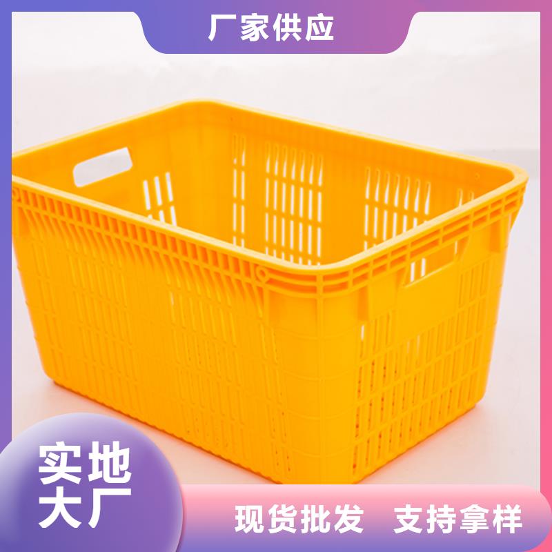 【塑料筐物流周转箱打造好品质】