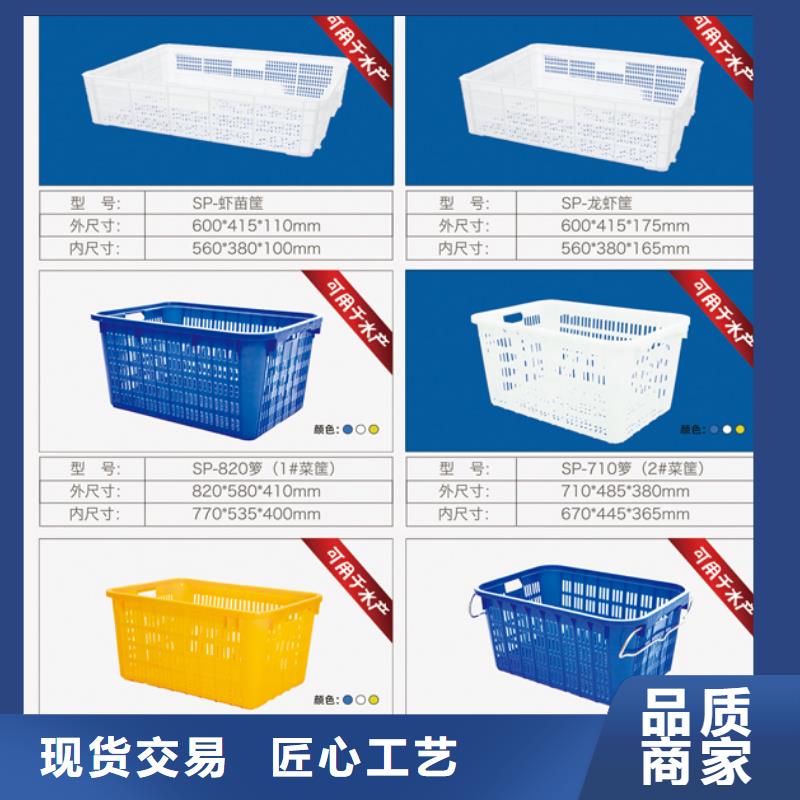 塑料筐塑料水箱工艺成熟