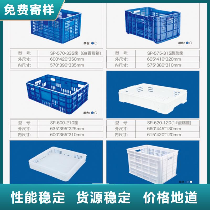 塑料筐_PE加药箱种类齐全