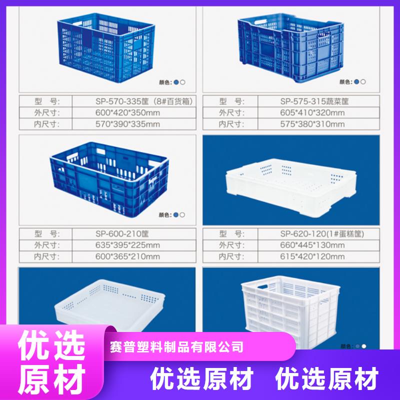 塑料筐塑料水箱工艺成熟