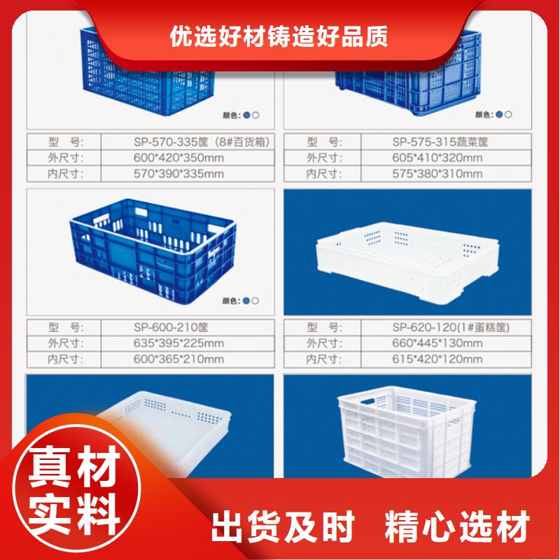 塑料筐-塑料垃圾桶多年行业积累