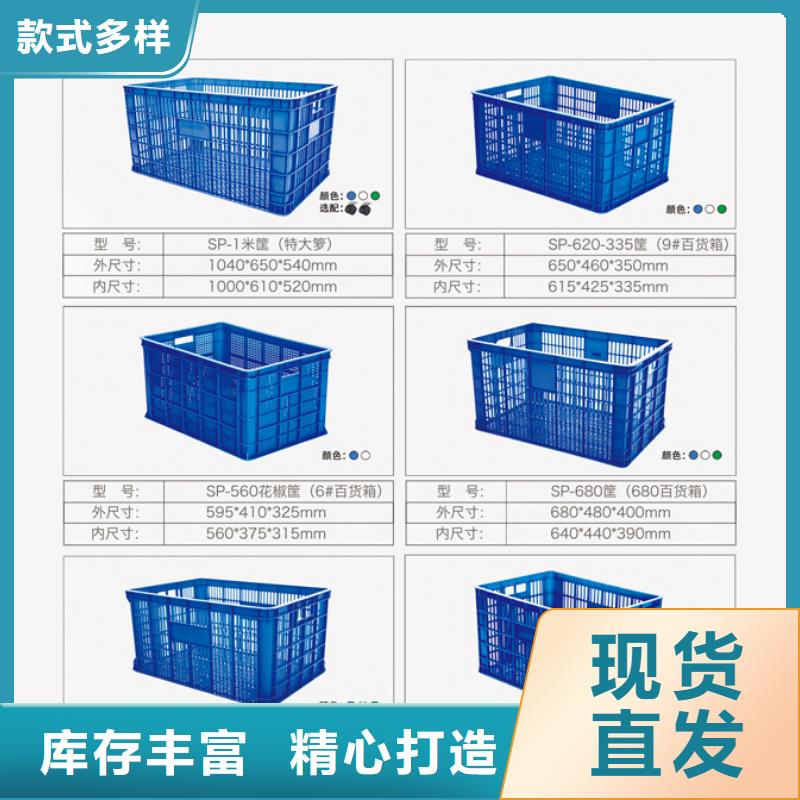 塑料筐塑料渔船批发货源