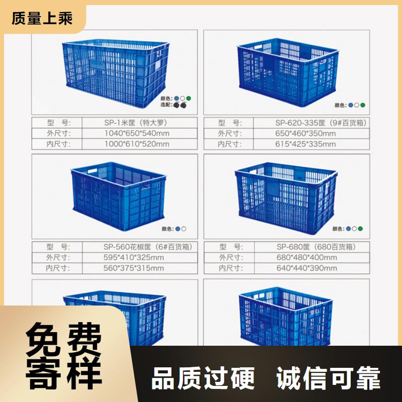 塑料筐【分类垃圾桶】支持定制批发