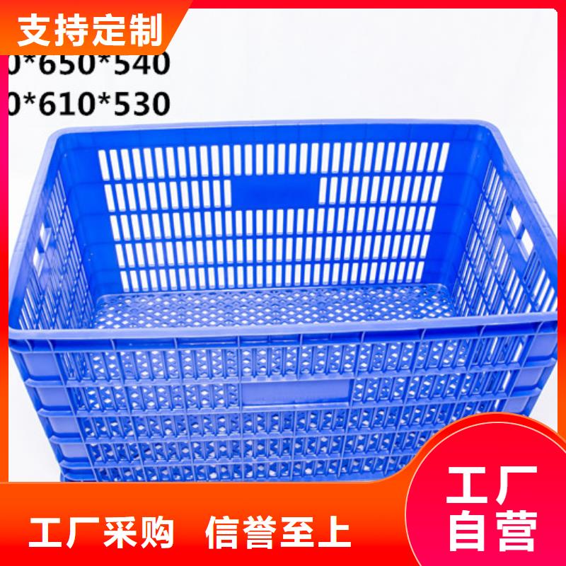 塑料筐叉车托盘专注品质