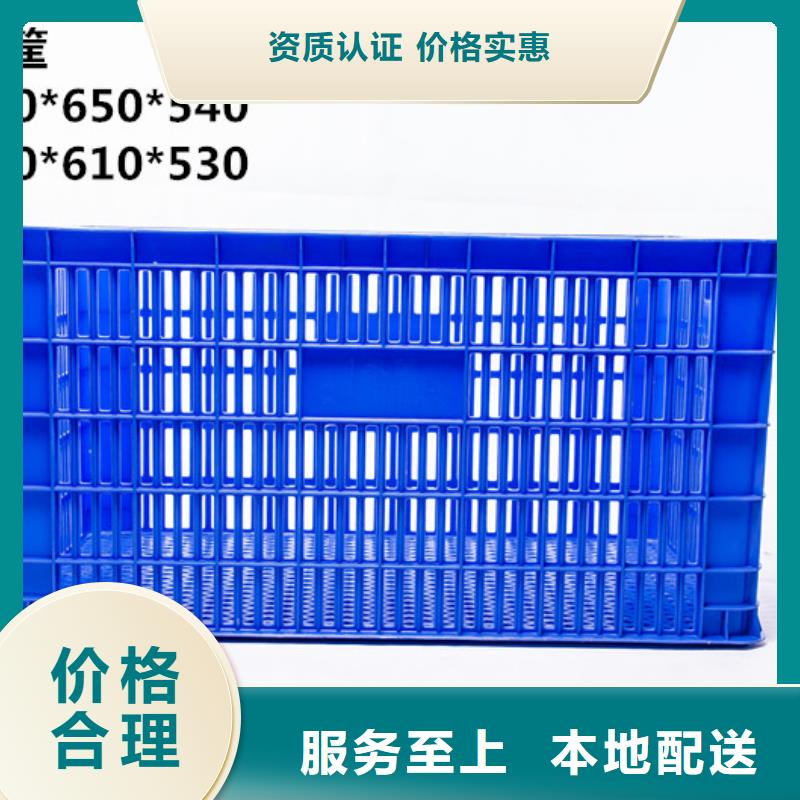 塑料筐【物流周转箱】用品质说话