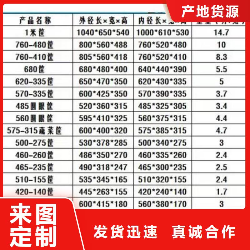 塑料筐塑料圆桶让客户买的放心