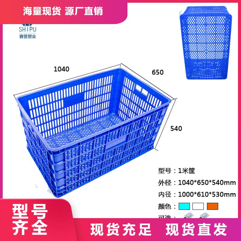 塑料筐塑料垃圾桶实力商家供货稳定