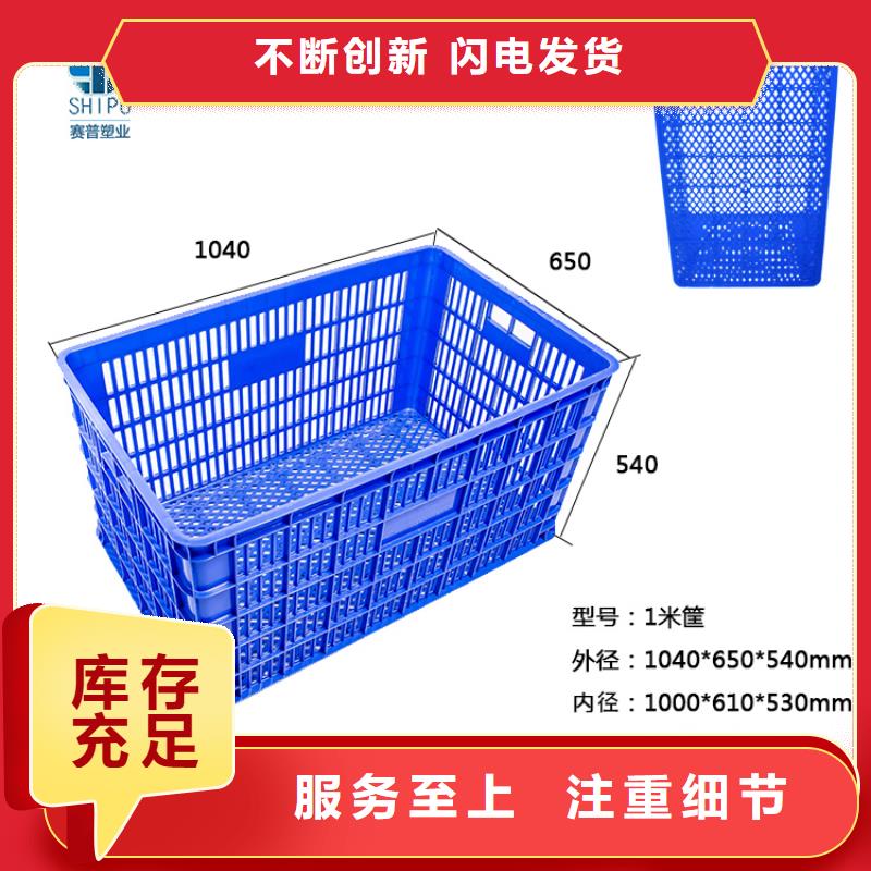 塑料筐塑料圆桶品质保障价格合理