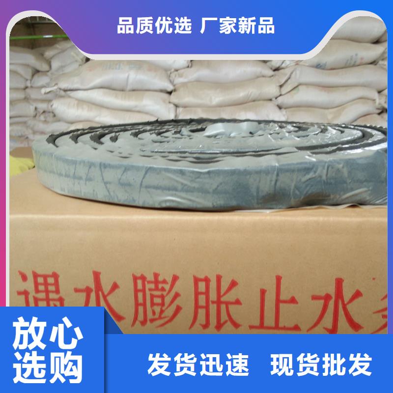 现货供应中埋式橡胶止水带_品牌厂家