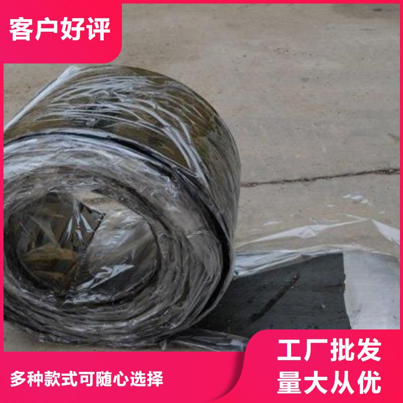 广硕止水带新品促销