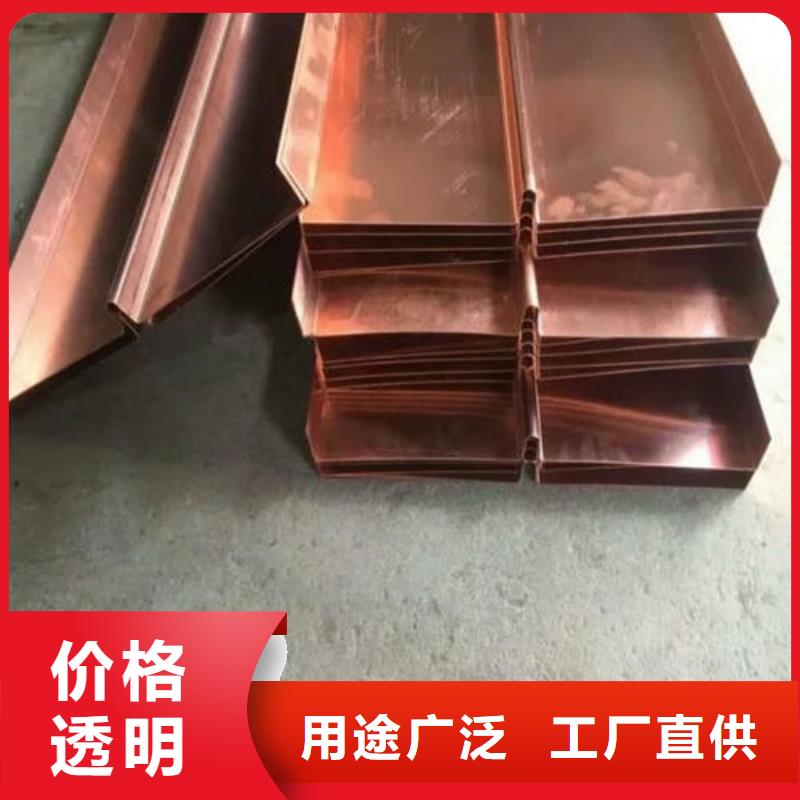 广硕紫铜止水本地正规大厂