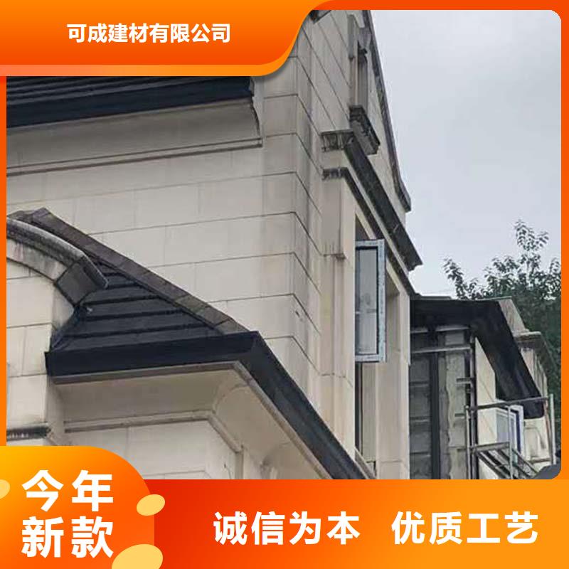 买厂房铝合金雨水管认准可成建材有限公司