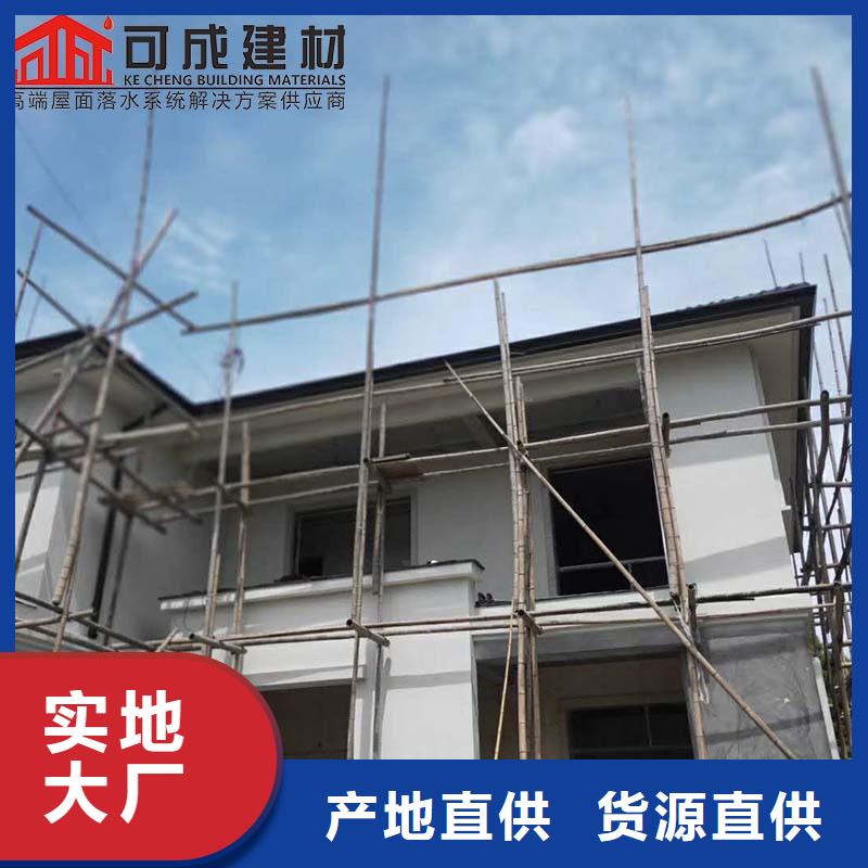 别墅天沟认准可成建材有限公司