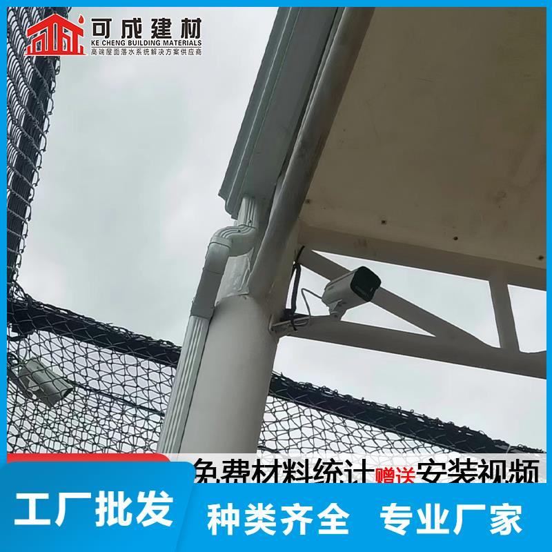 彩铝雨水槽施工（华尔）