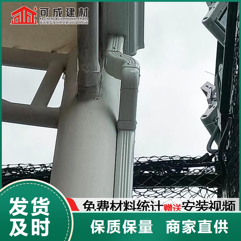 别墅铝合金雨水管找可成建材有限公司