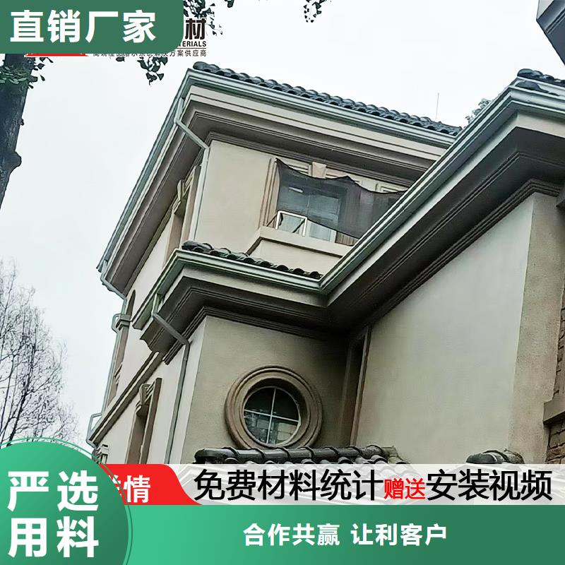 彩钢108*144落水管 K型檐槽 铝合金天沟-彩钢108*144落水管 K型檐槽 铝合金天沟欢迎您