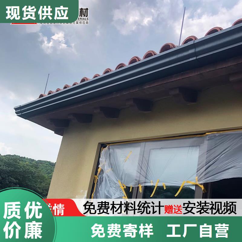 厂房铝合金排水管厂家热销