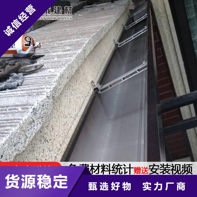 金属雨水槽批发品类齐全