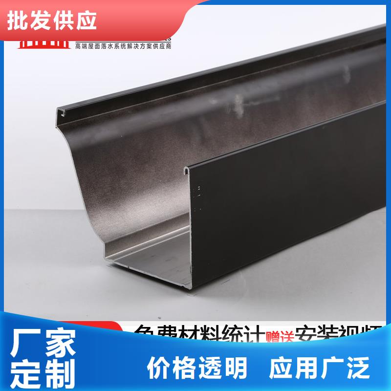 铝合金檐槽-高品质低价格