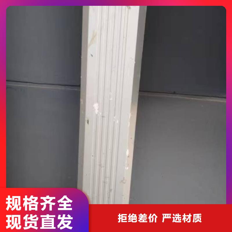 彩铝雨水管在线报价