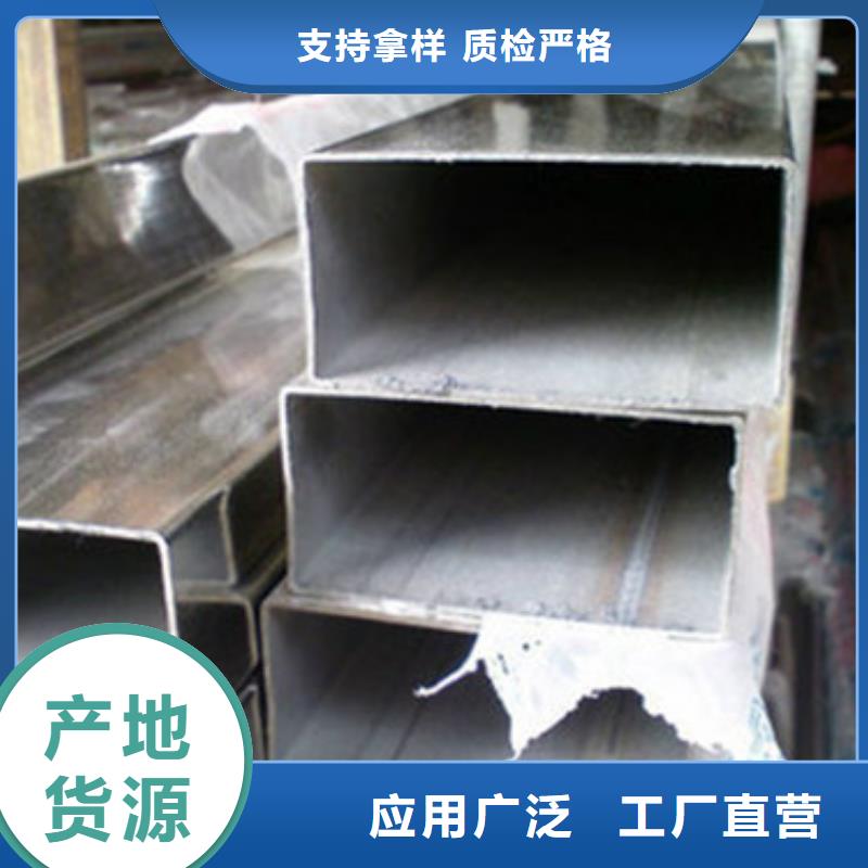 对质量负责[中工]316L不锈钢板材加工终身质保