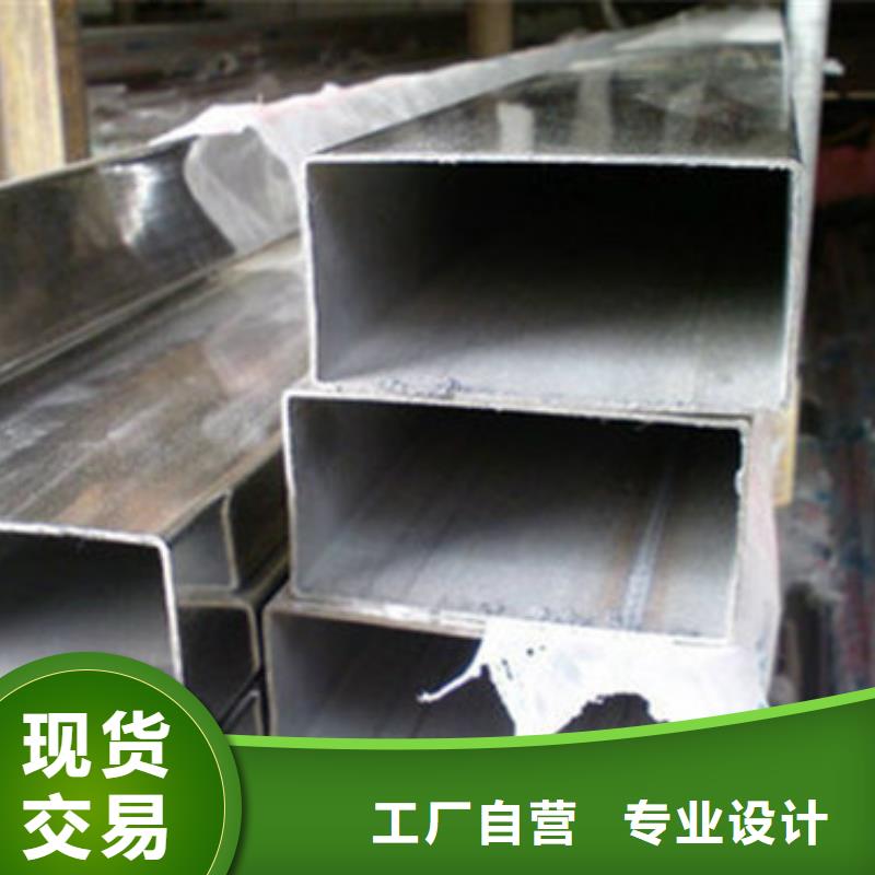 订购中工金属材料有限公司316L不锈钢板材加工承接
