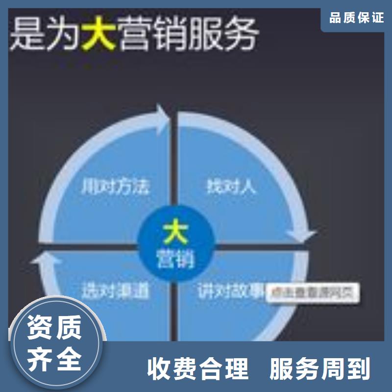 马云网络网络代运营讲究信誉