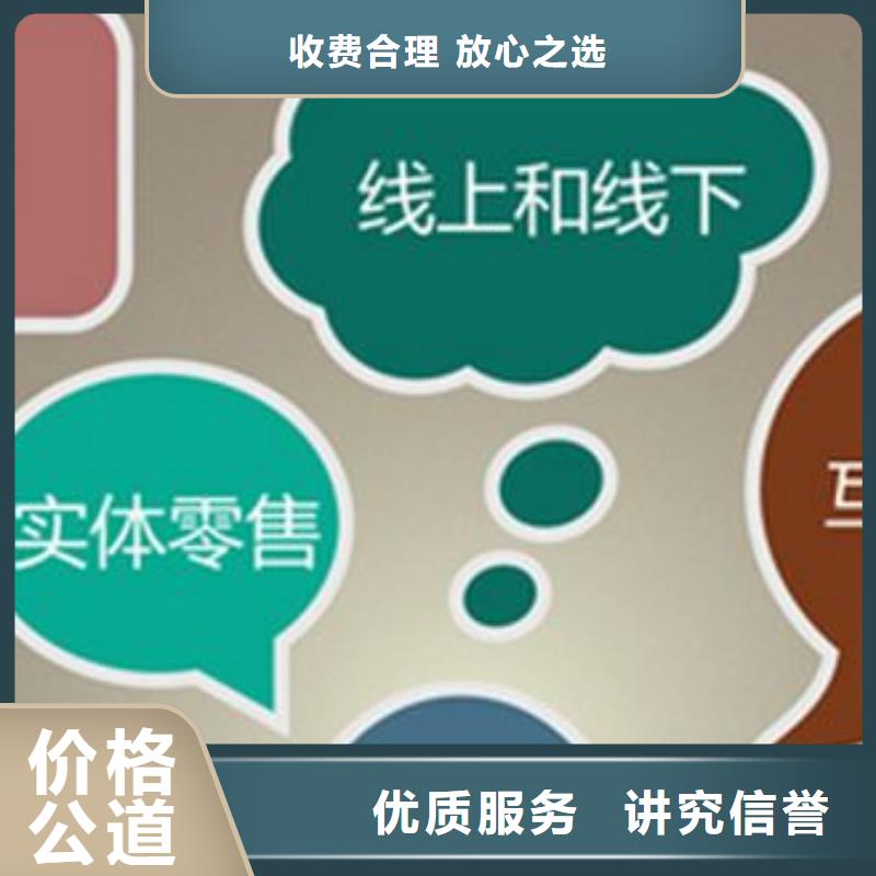 马云网络-网络代运营诚实守信