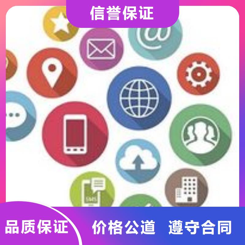 【马云网络网络公司专业】