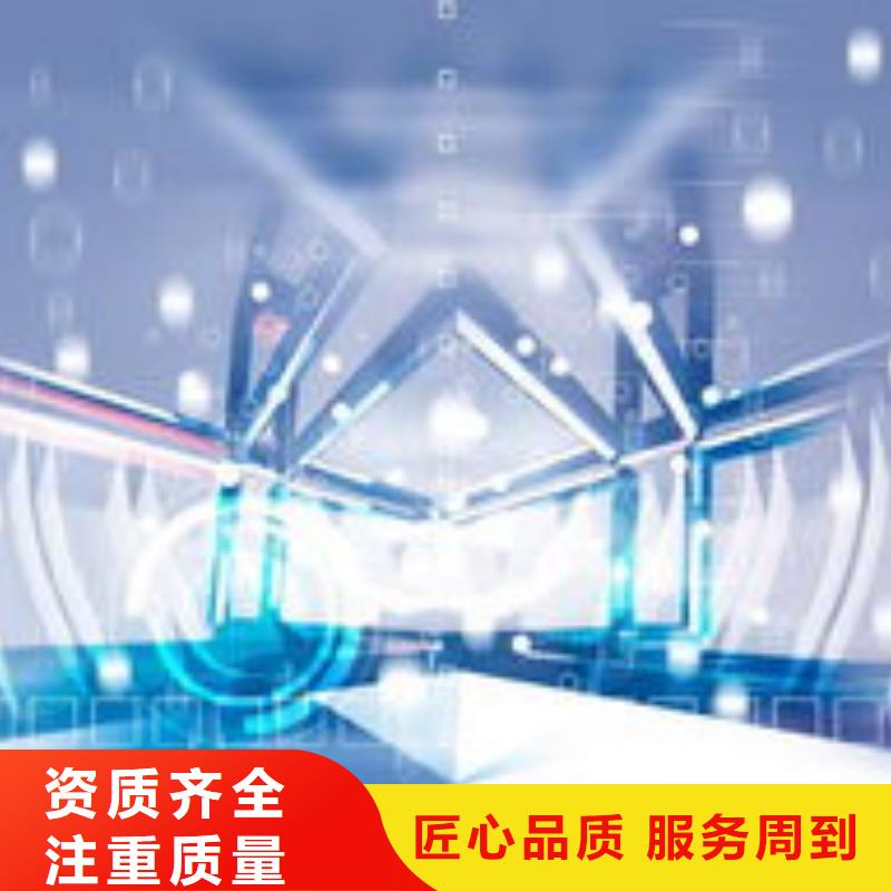 马云网络百度手机推广效果满意为止