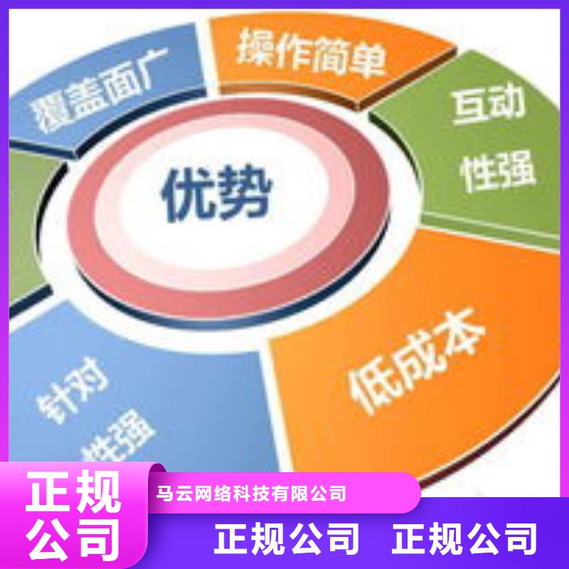 马云网络-【百度手机智能小程序】价格美丽