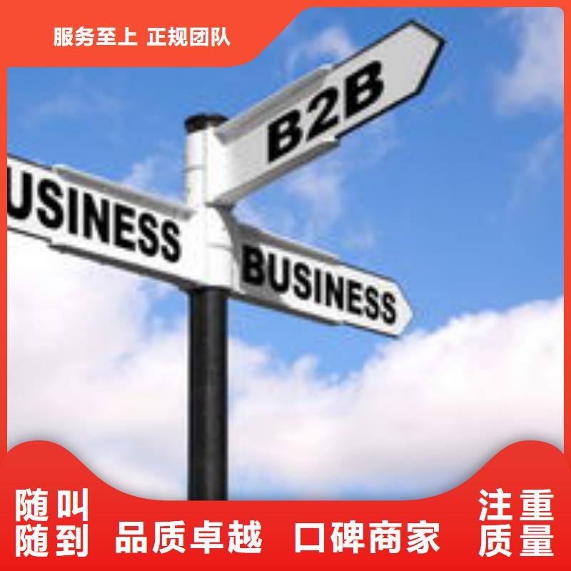 马云网络_b2b平台开户实力雄厚