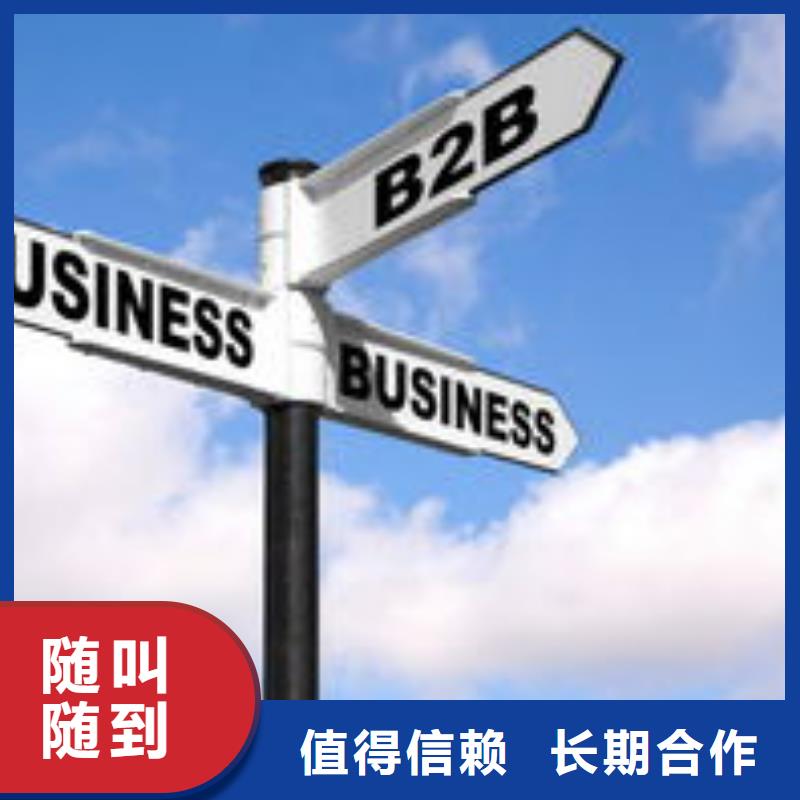 马云网络-b2b平台销售先进的技术