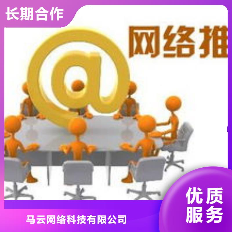 马云网络网络公司欢迎询价