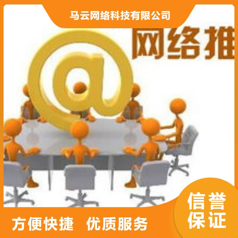 【马云网络,b2b平台开户口碑公司】