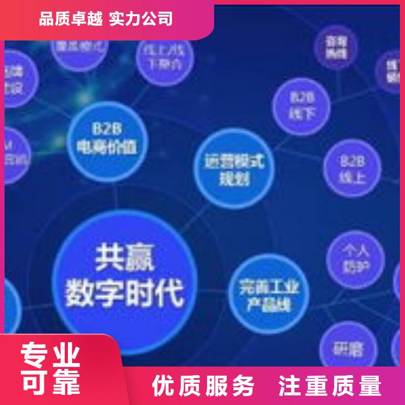 马云网络【网络运营】公司