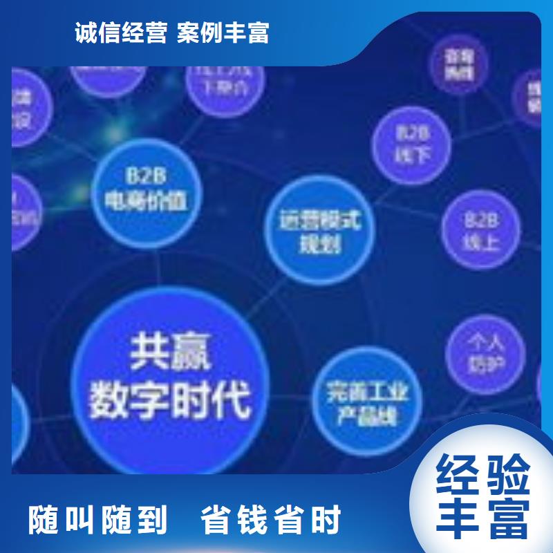 【马云网络,b2b平台开户口碑公司】