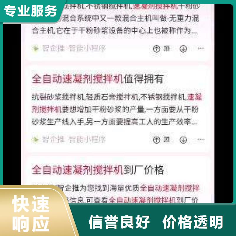 手机百度网络公司正规