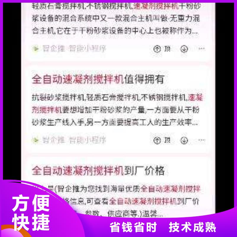 手机百度网络公司专业团队