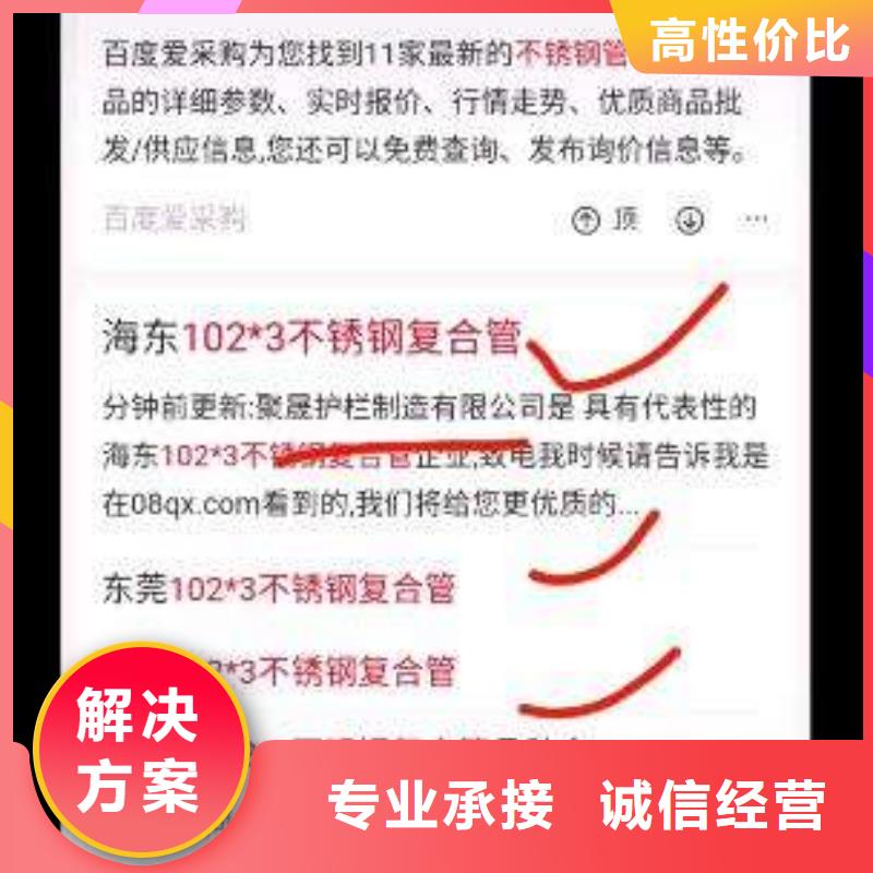 【手机百度网络公司省钱省时】