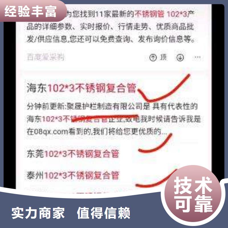 手机百度网络推广实力强有保证