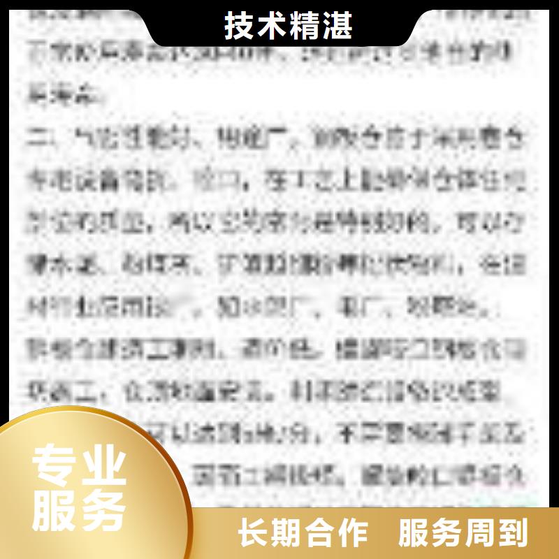 【手机百度】网络公司讲究信誉