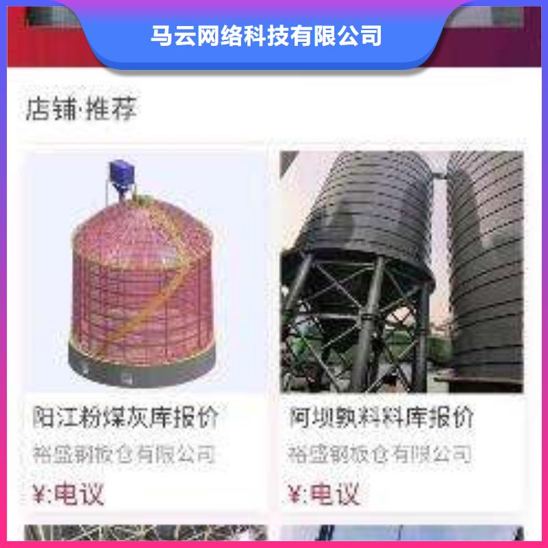 手机百度,【网络推广】专业品质