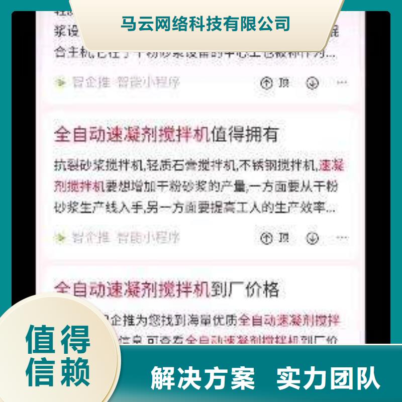 手机百度百度小程序推广质优价廉